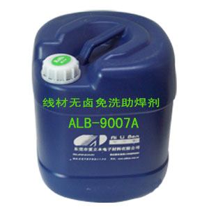 无卤助焊剂ALB-9007A